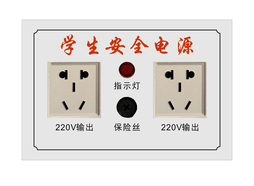 高压电源